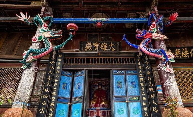 A scenic view of Dali Midu Wutai Dasi