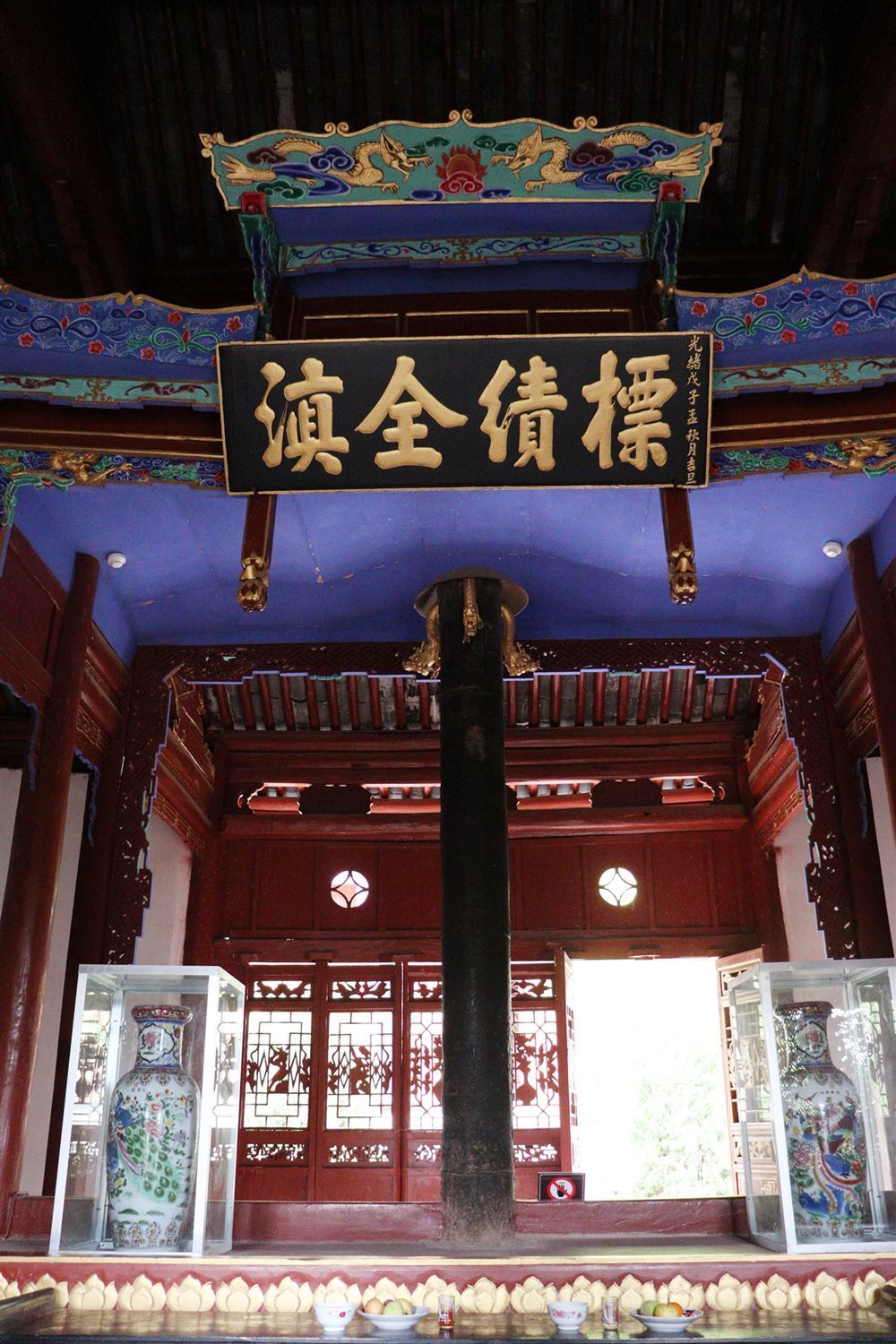 A scenic view of Dali Nanzhao Tizhu