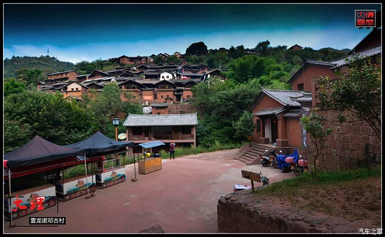 A scenic view of Dali Nuodeng Baizu Xiangtu Jianzhuqun