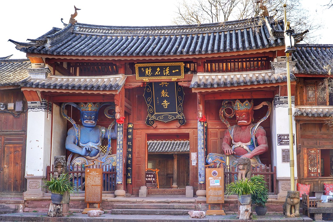 A scenic view of Dali Shaxi Xingjiaosi