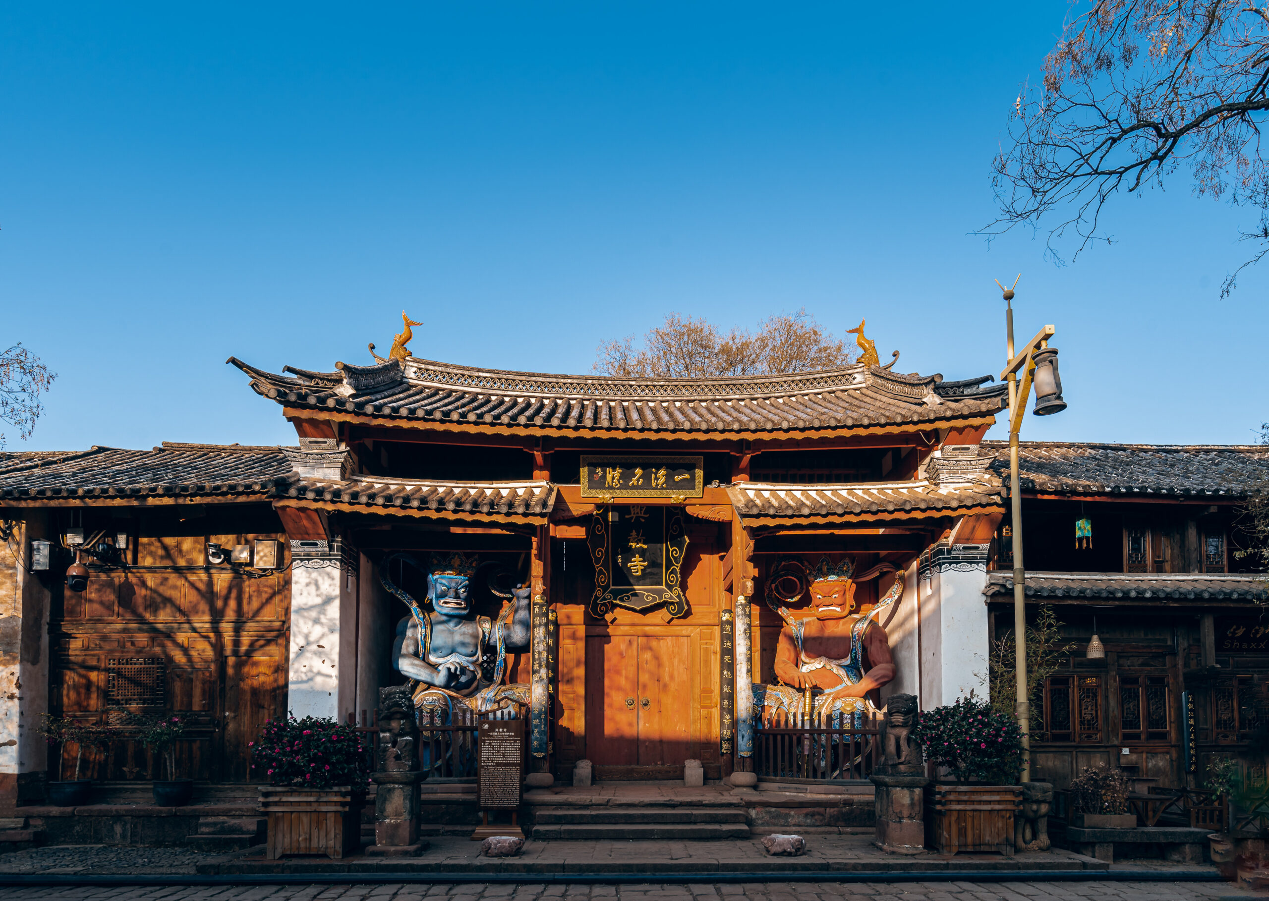 A scenic view of Dali Shaxi Xingjiaosi