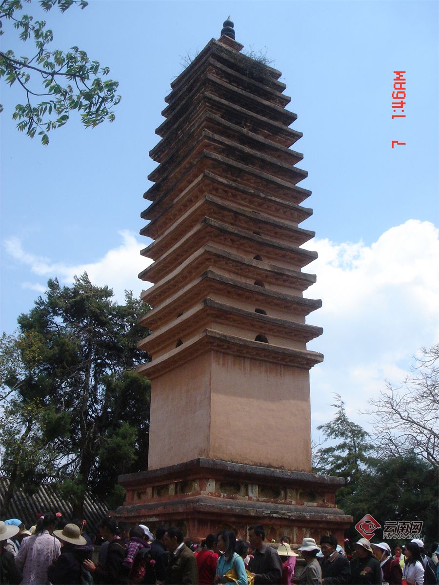 A scenic view of Dali Shuimusi Ta