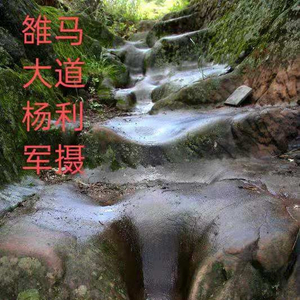 A scenic view of Dali Shundang Huozangmuqun