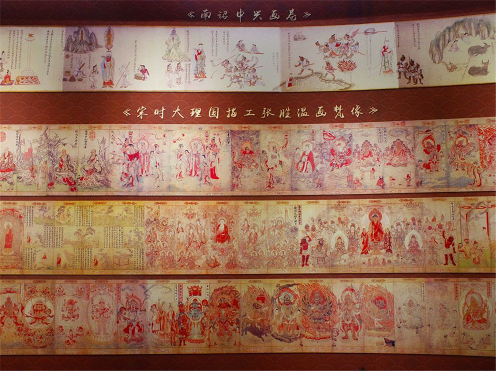 A scenic view of Dali Taihecheng Yizhi