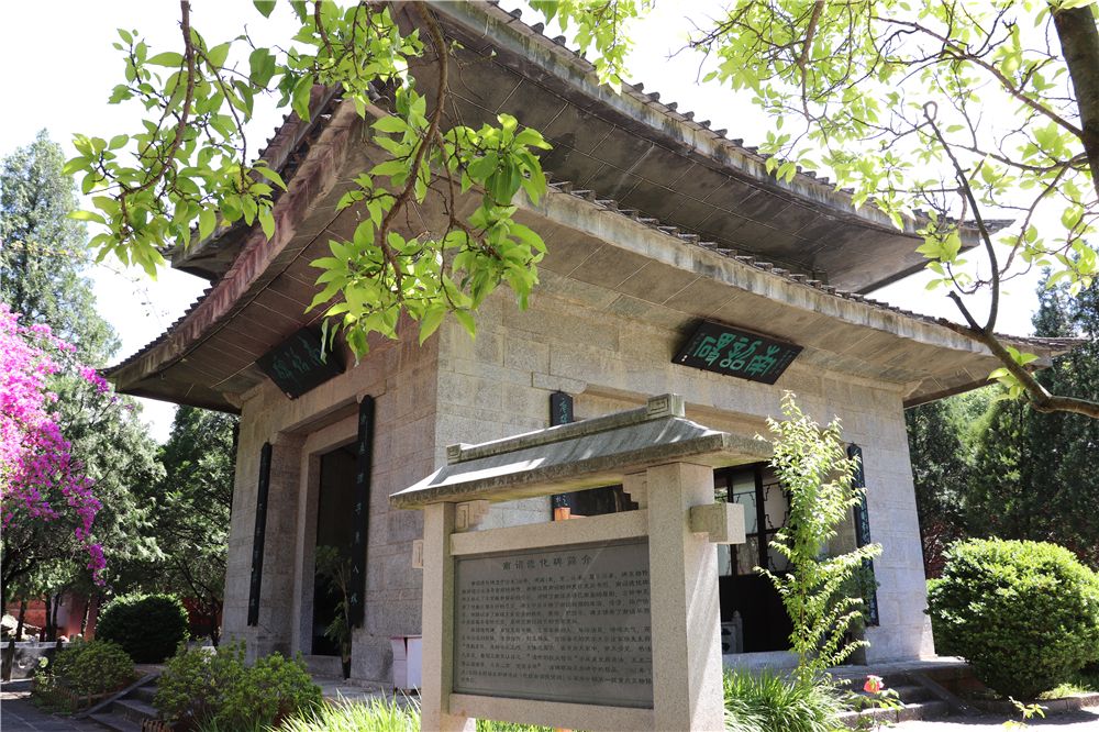 A scenic view of Dali Taihecheng Yizhi