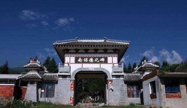 A scenic view of Dali Taihecheng Yizhi