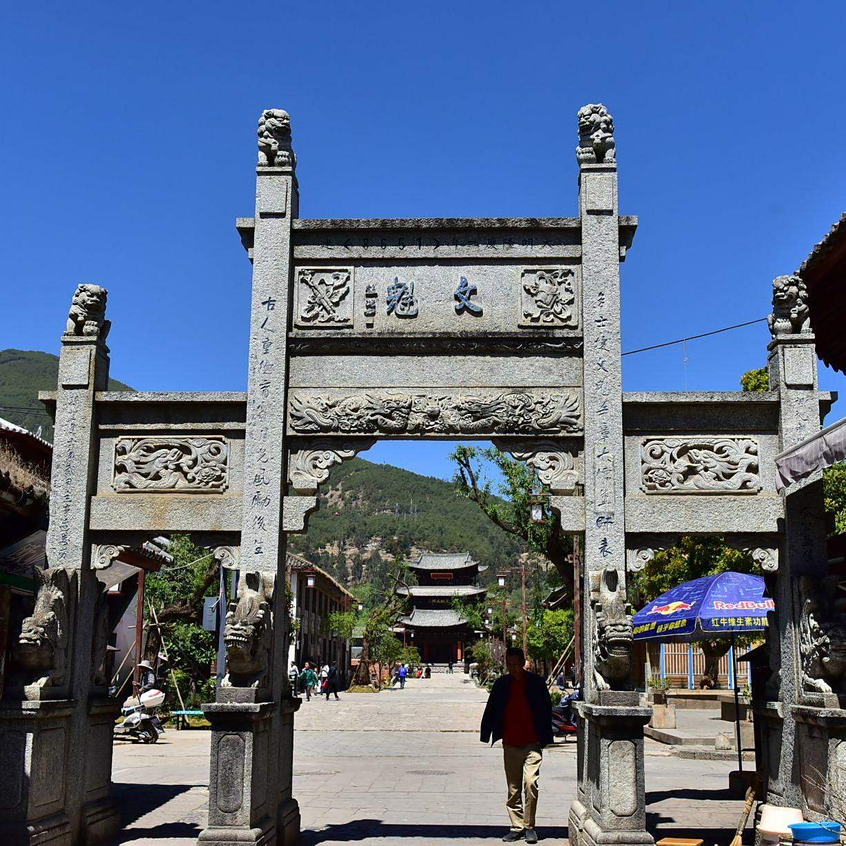 A scenic view of Dali Ximenjie Gujianzhuqun