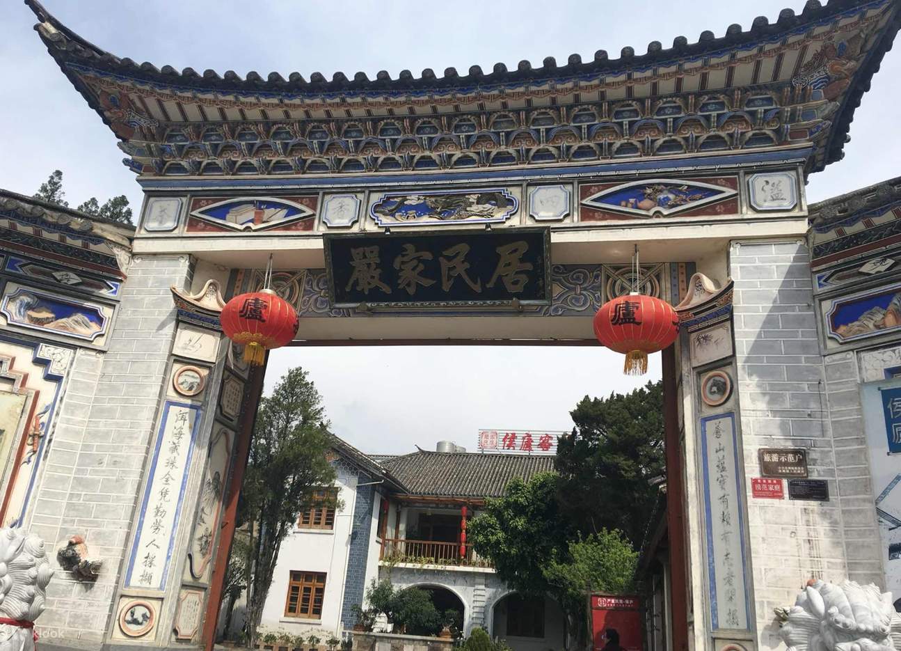 A scenic view of Dali Xizhou Baizu Gujianzhuqun