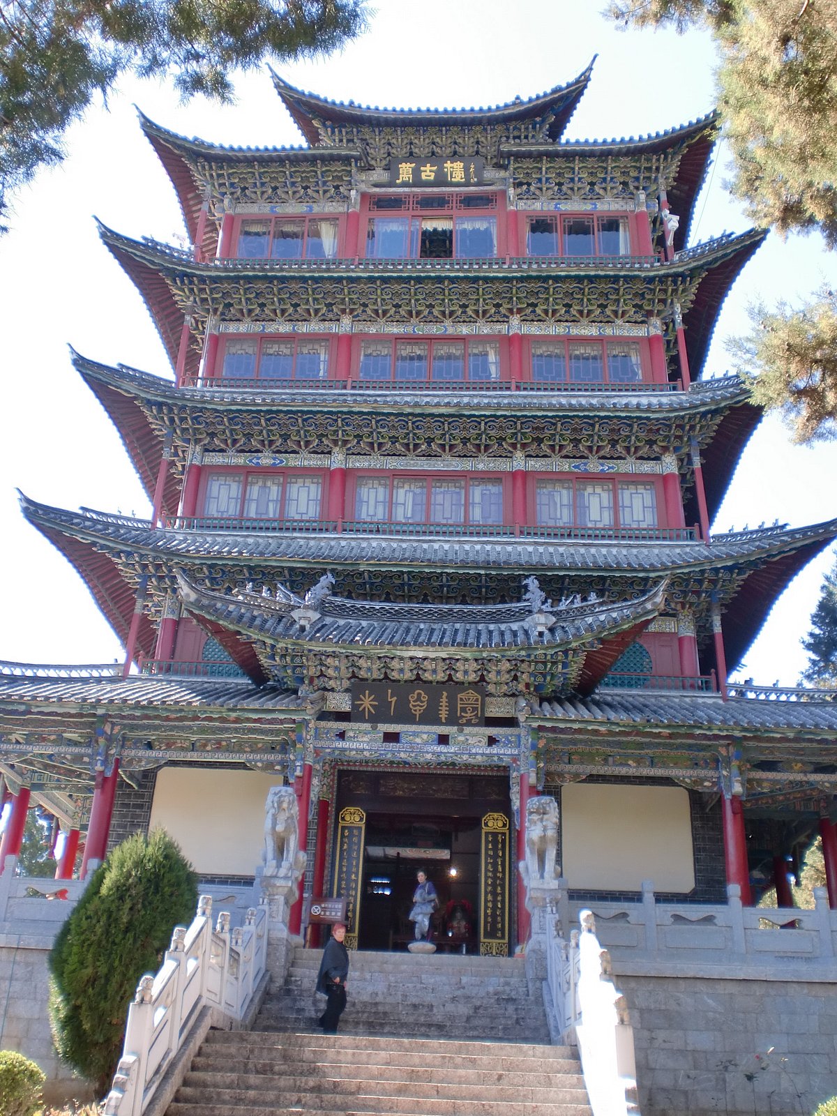 A scenic view of Dali Yuanshizu Ping Yunnan Bei