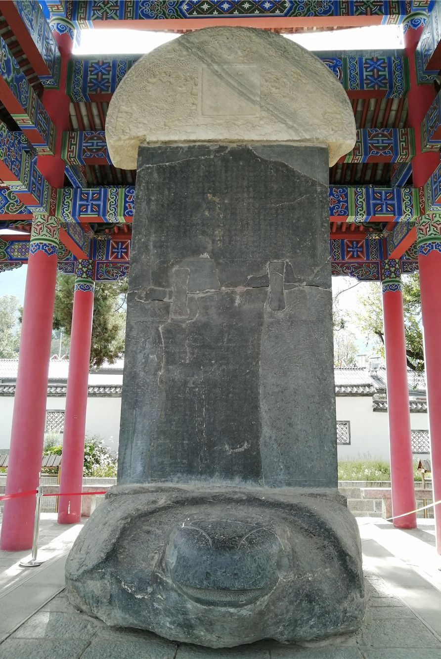 A scenic view of Dali Yuanshizu Ping Yunnan Bei