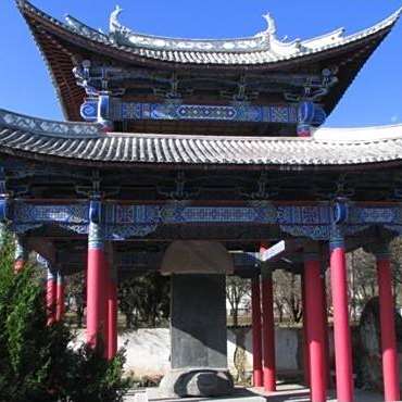 A scenic view of Dali Yuanshizu Ping Yunnan Bei
