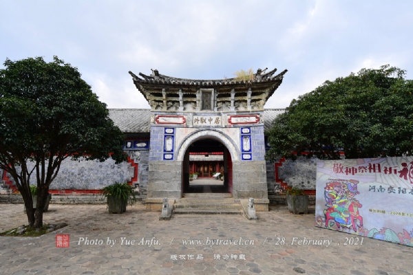 A scenic view of Dali Yunnan Tidufu Jiuzhi