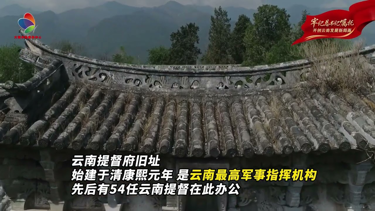 A scenic view of Dali Yunnan Tidufu Jiuzhi