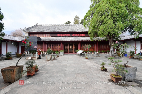 A scenic view of Dali Yunnan Tidufu Jiuzhi