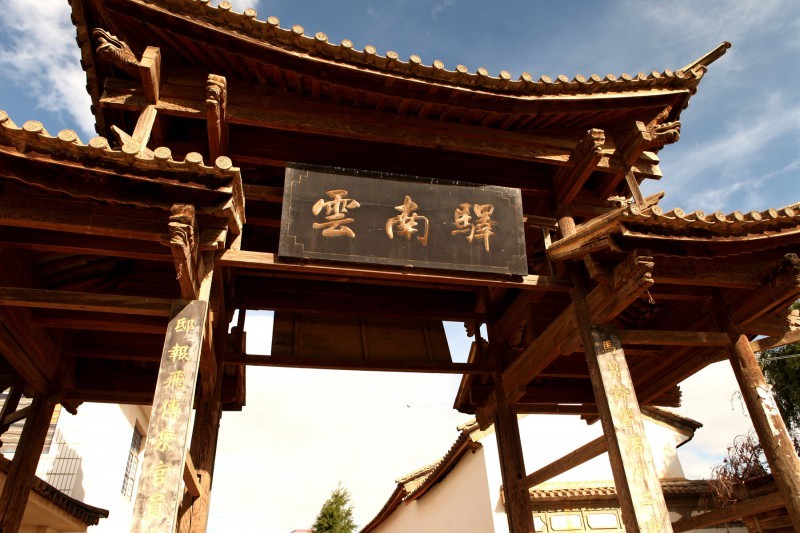 A scenic view of Dali Yunnan Yi Gujianzhuqun