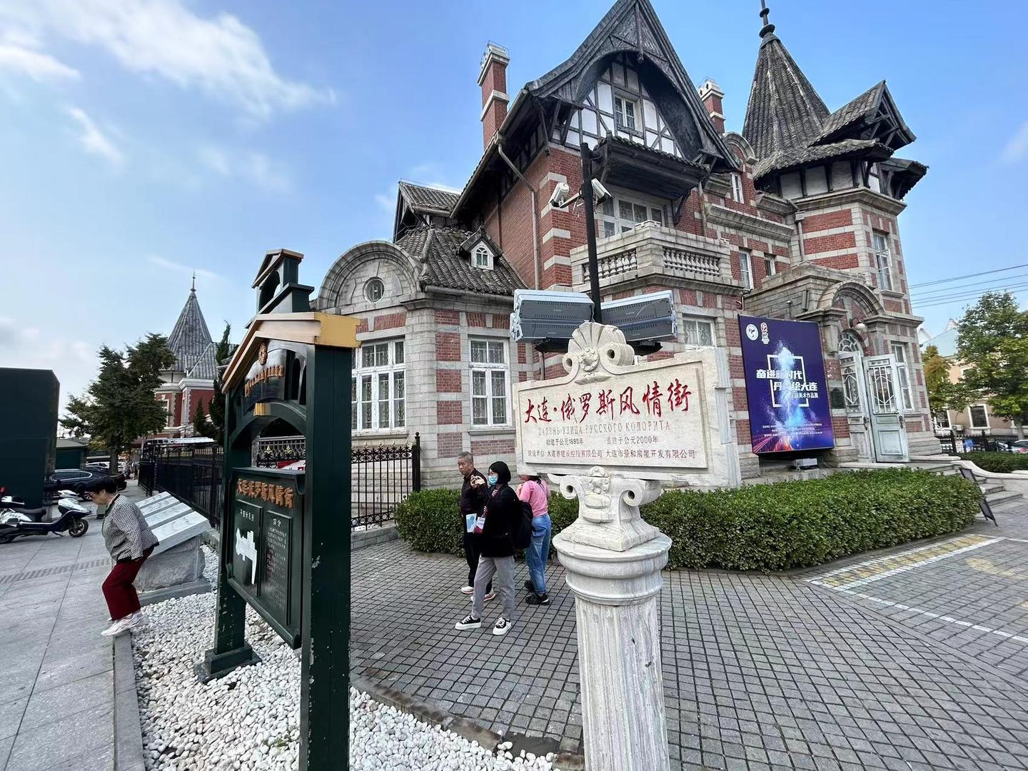 A scenic view of Dalian Eguo Jianzhu