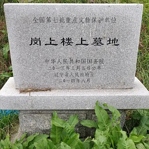 A scenic view of Dalian Gangshang Loushang Mudi