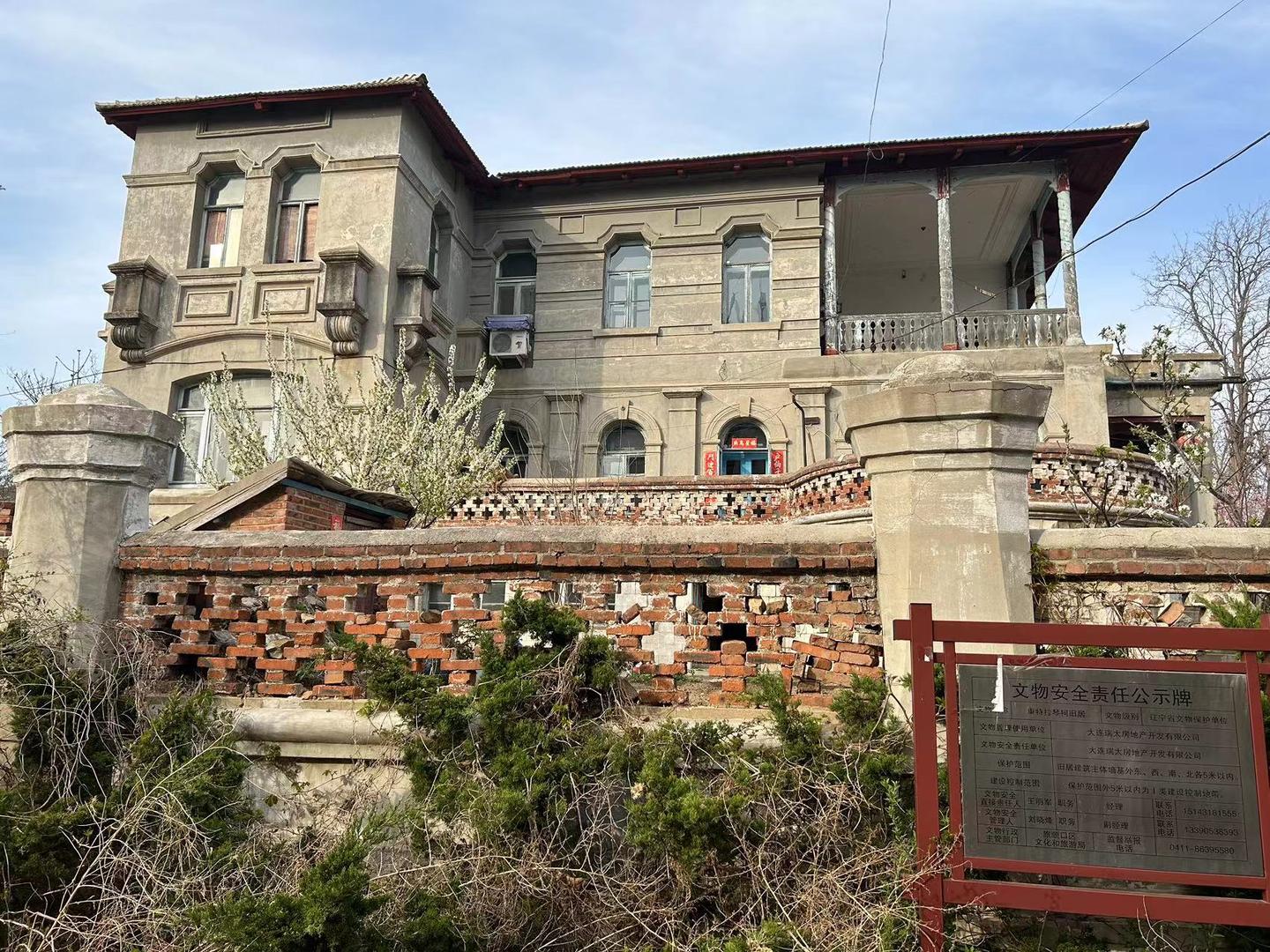 A scenic view of Dalian Guandongzhou Zongdufu Jiuzhi