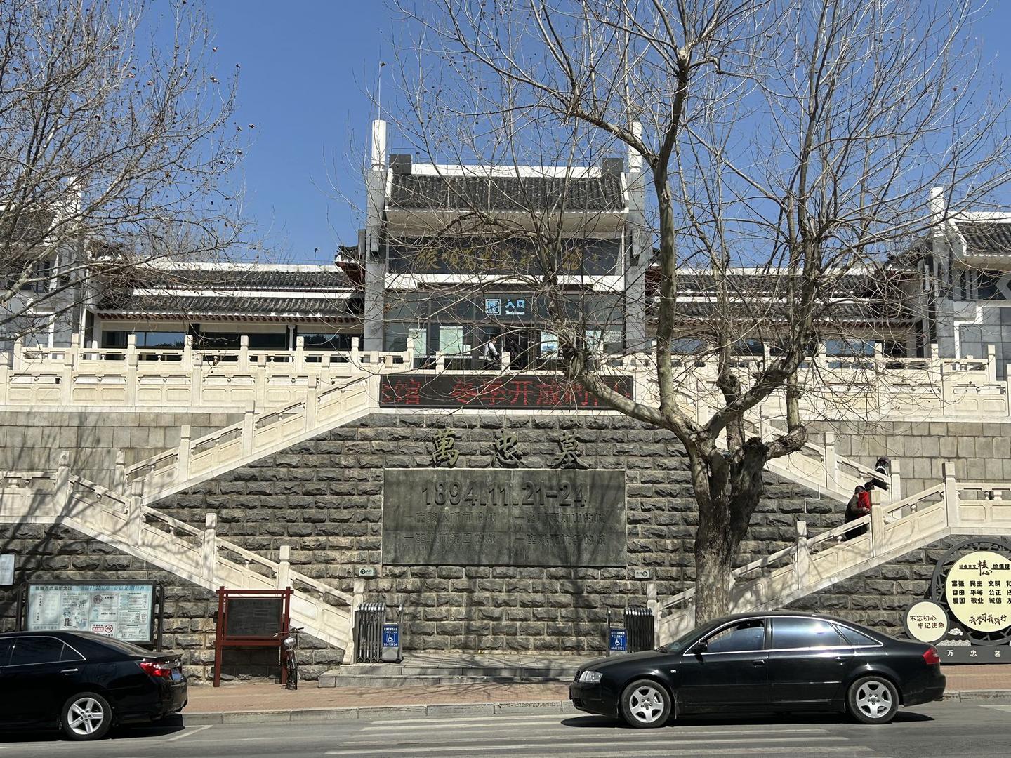 A scenic view of Dalian Wanzhongmu