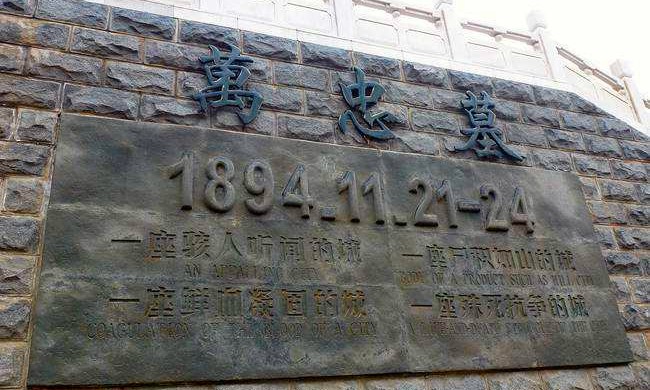 A scenic view of Dalian Wanzhongmu