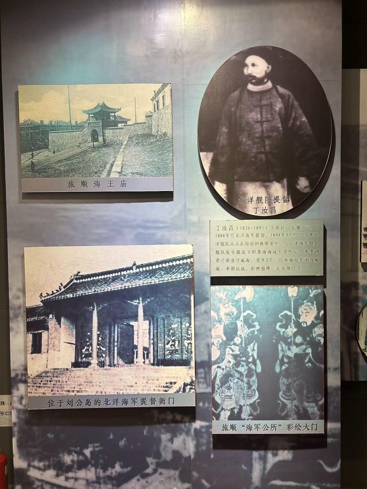 A scenic view of Dalian Wanzhongmu