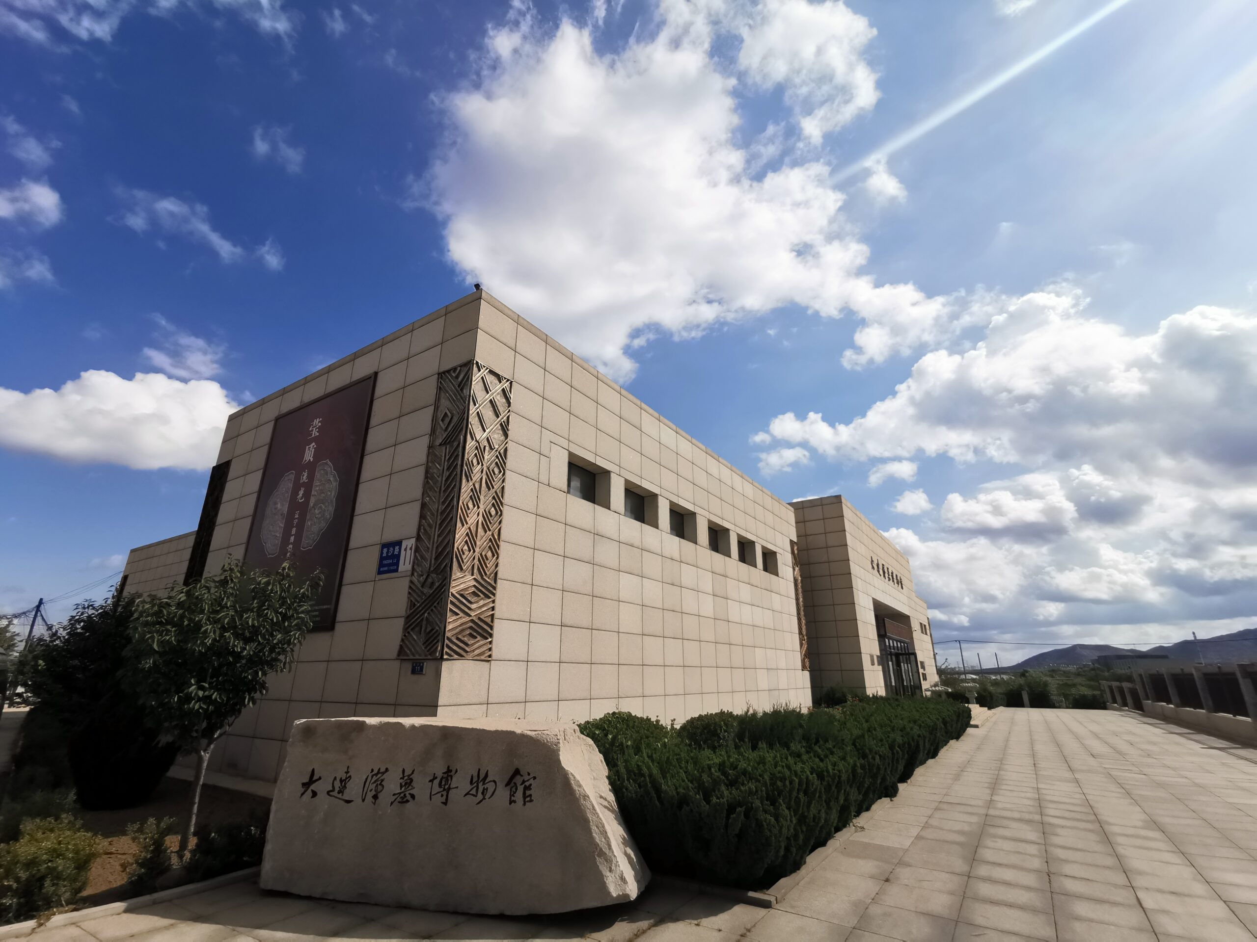 A scenic view of Dalian Yingchengzi Hanmuqun