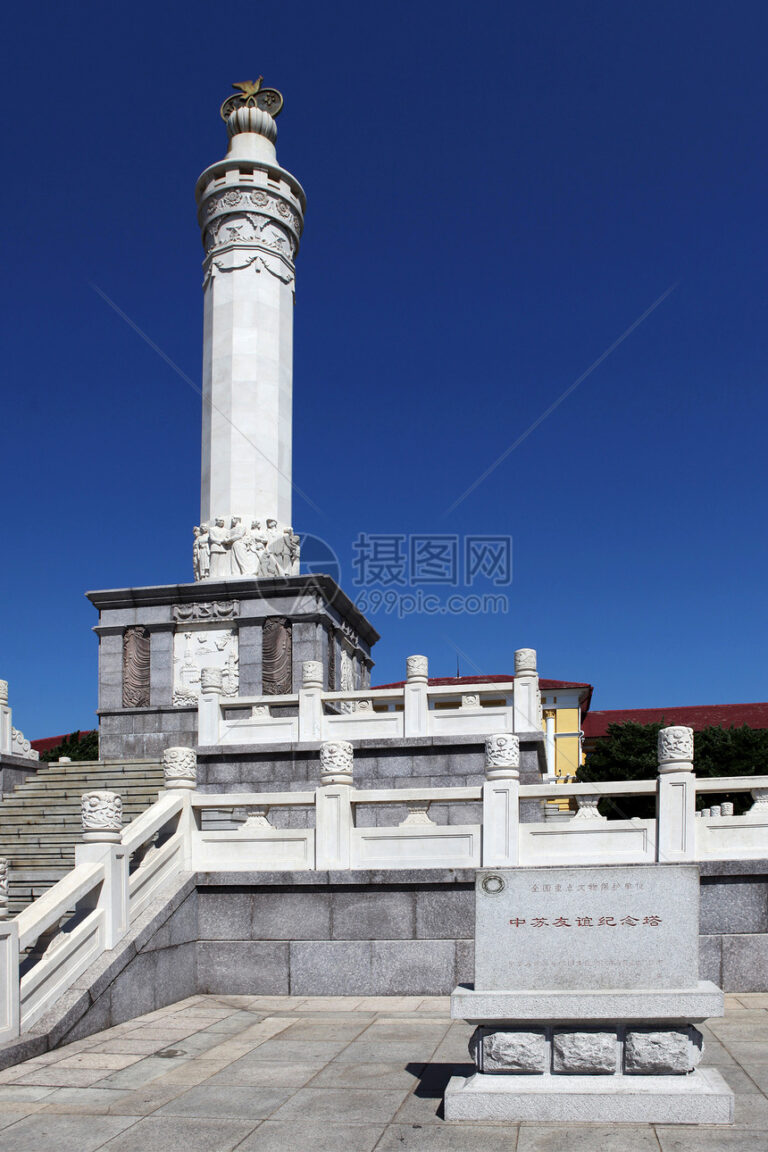 Unveiling Dalian Zhongsu Youyi Jinianta: Your Ultimate Travel Experience