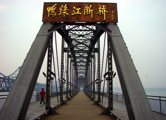 A scenic view of Dandong Houwa Yizhi