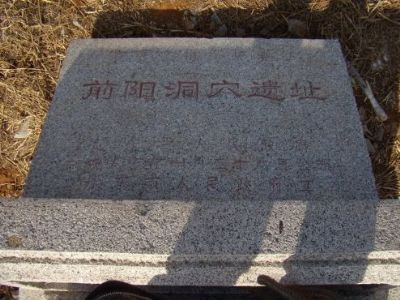 A scenic view of Dandong Qianyang Dongxue Yizhi
