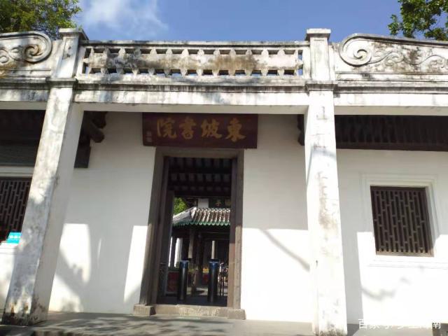 A scenic view of Danzhou Gucheng