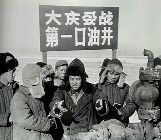 A scenic view of Daqing Diyi Kou Youjing