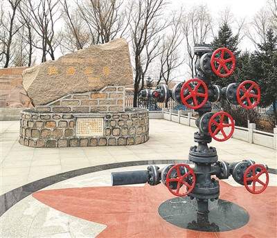 A scenic view of Daqing Diyi Kou Youjing