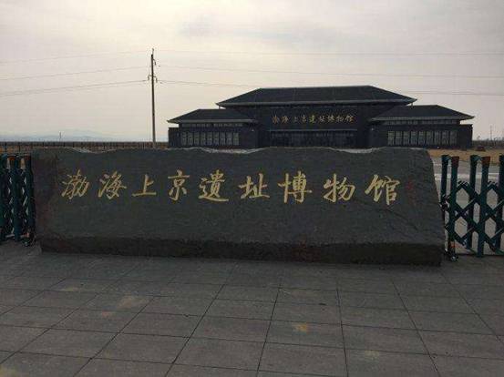 A scenic view of Daqing Xiaolaha Yizhi