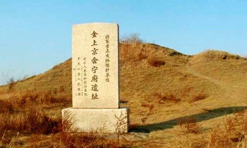 A scenic view of Daqing Xiaolaha Yizhi