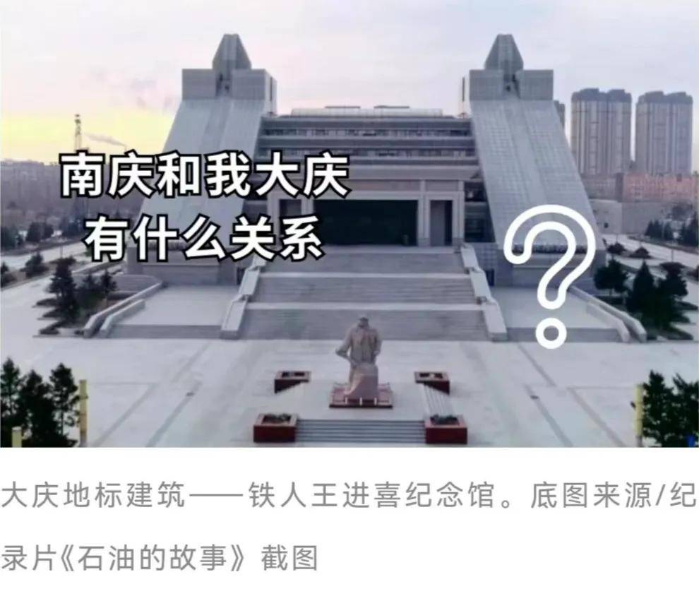 A scenic view of Daqing Xiaolaha Yizhi