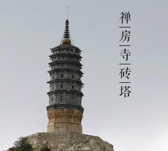 A scenic view of Datong Chanfang Temple Pagoda