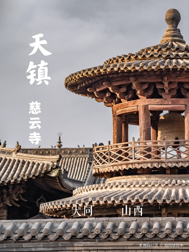 A scenic view of Datong Ciyun Temple Tianzhen