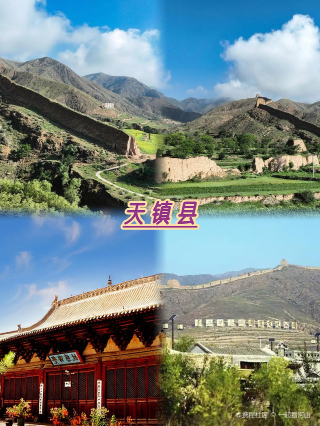 A scenic view of Datong Ciyun Temple Tianzhen
