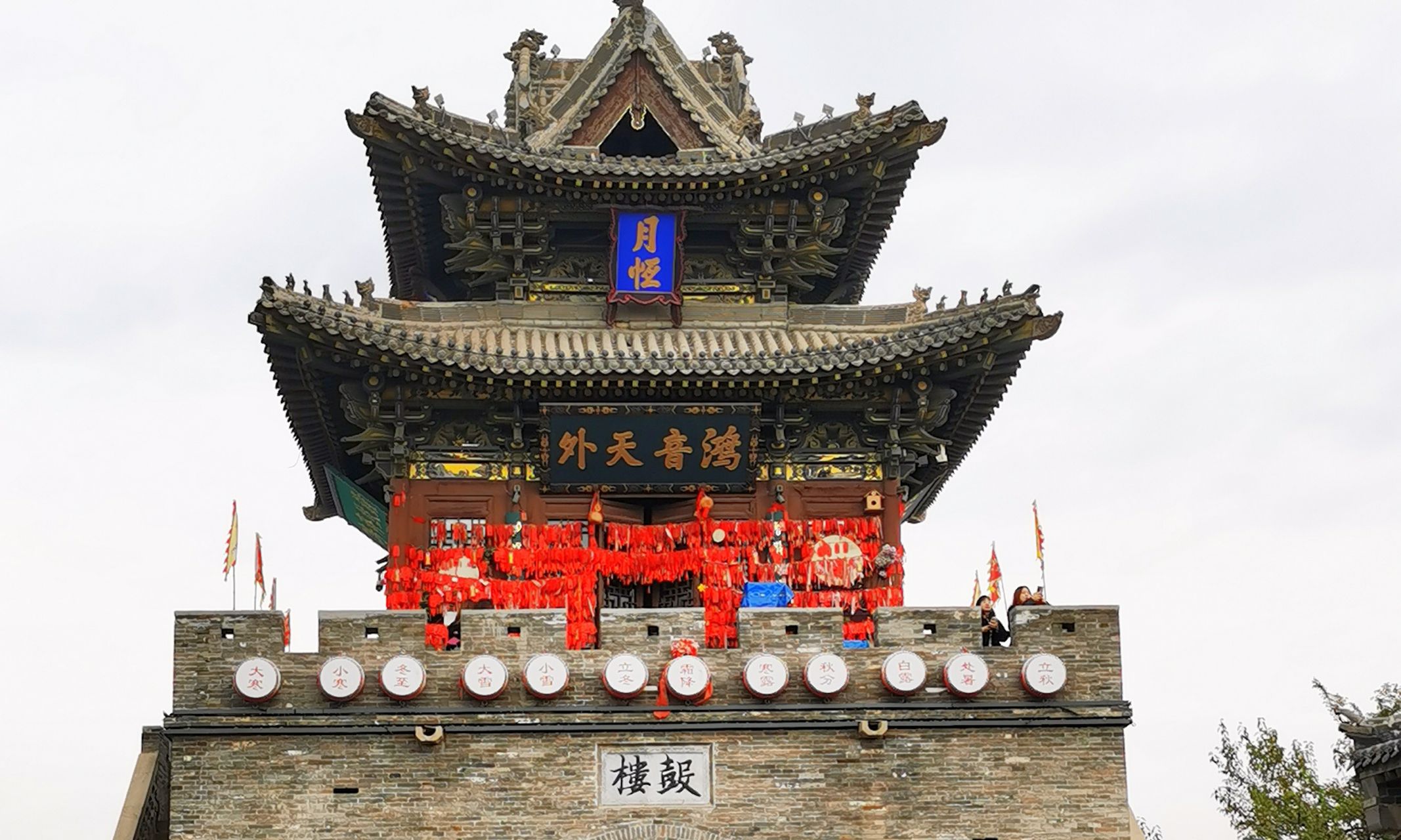 A scenic view of Datong Drum Tower