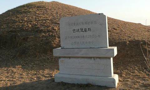 A scenic view of Datong Guchengbao Tomb Group