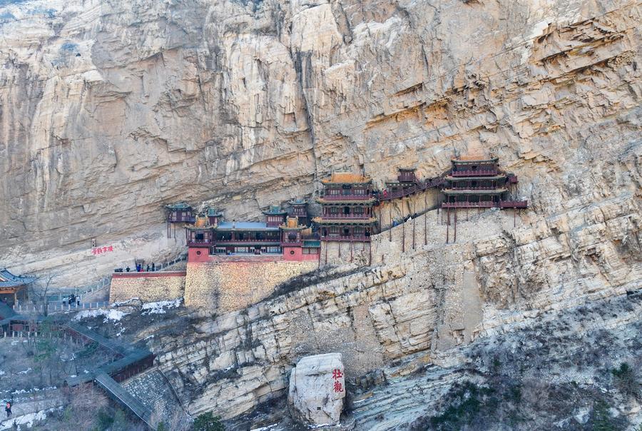 A scenic view of Datong Hengshan Hanging Temple