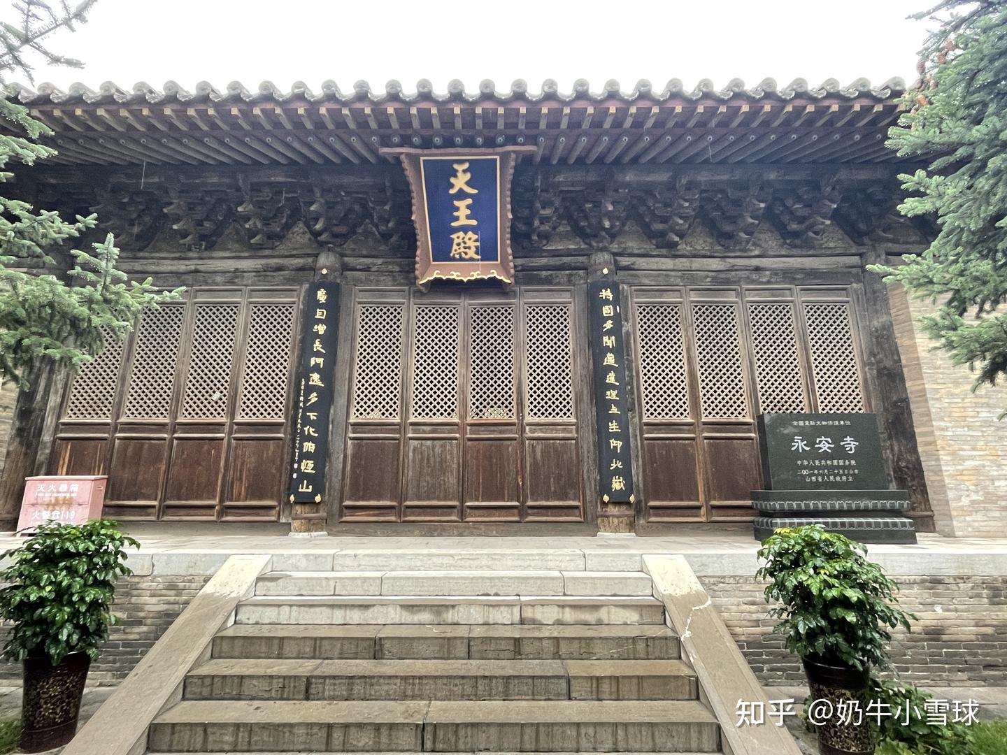 A scenic view of Datong Hunyuan Confucian Temple