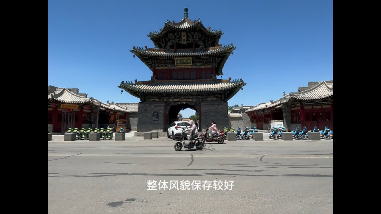 A scenic view of Datong Hunyuan Confucian Temple