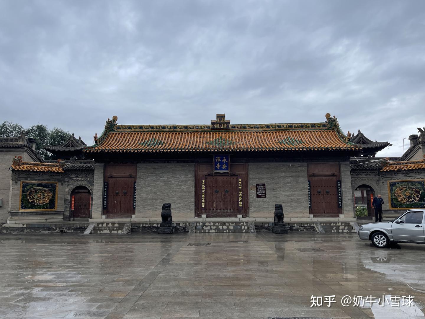 A scenic view of Datong Hunyuan Yongan Temple