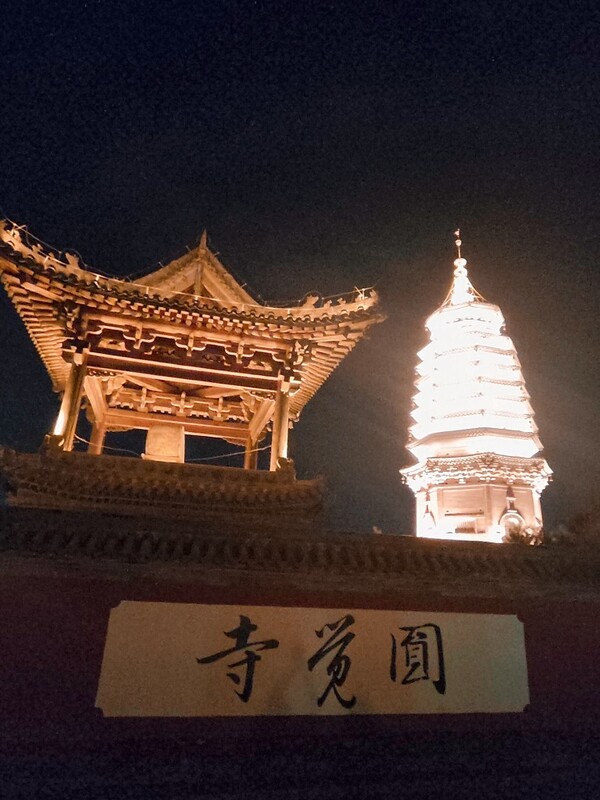 A scenic view of Datong Hunyuan Yuanjue Temple Pagoda