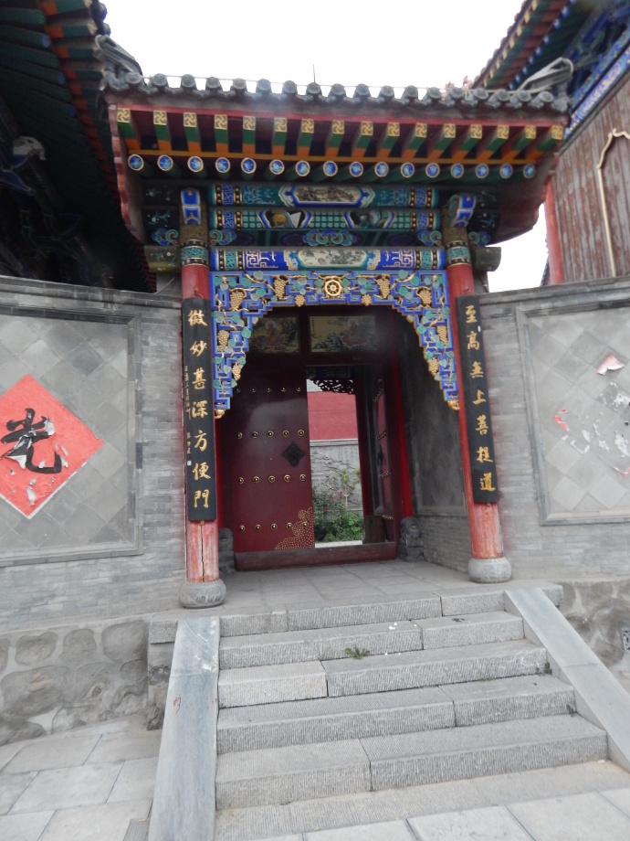 A scenic view of Datong Jingzhuang Dayun Temple Hall