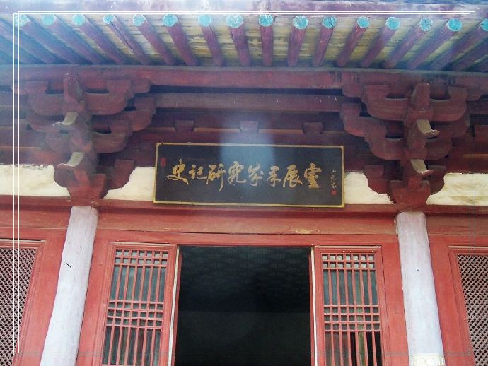 A scenic view of Datong Jingzhuang Dayun Temple Hall