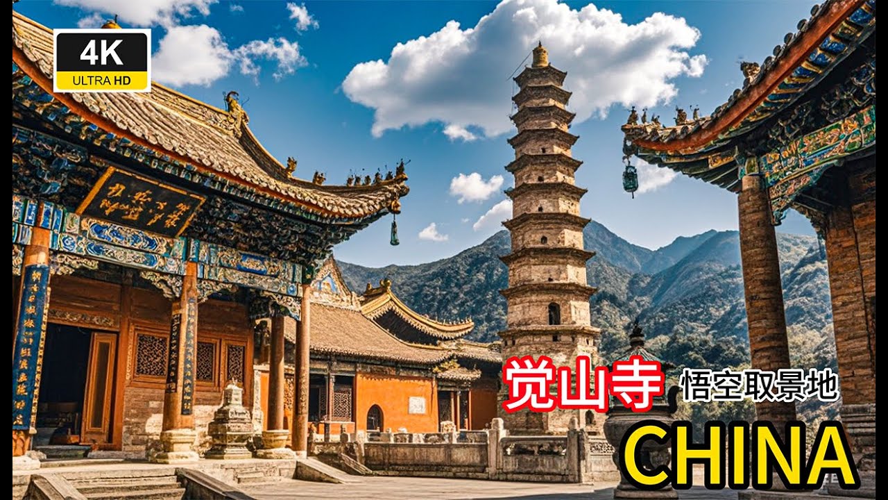 A scenic view of Datong Jue Shan Temple Pagoda