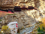 A scenic view of Datong Li Yumei Tomb
