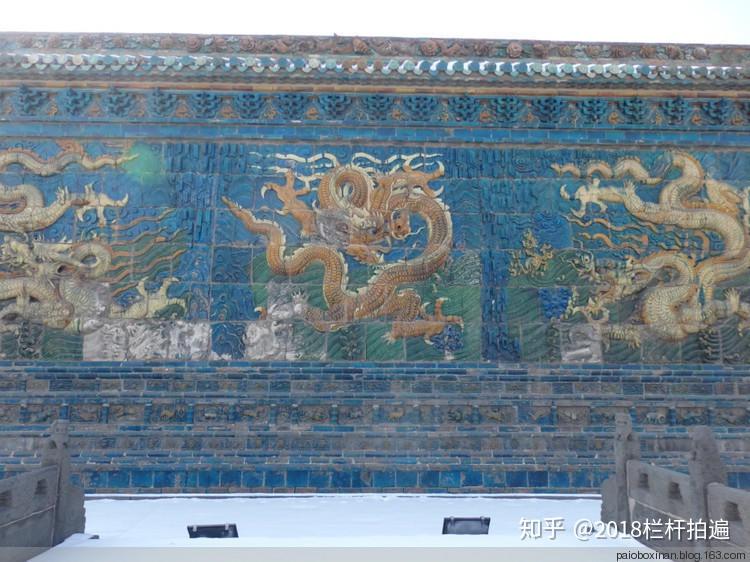 A scenic view of Datong Nine Dragon Screen